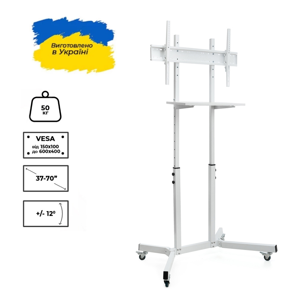 Стійка презентаційна Sector T10 White Стійка презентаційна Sector T10 White