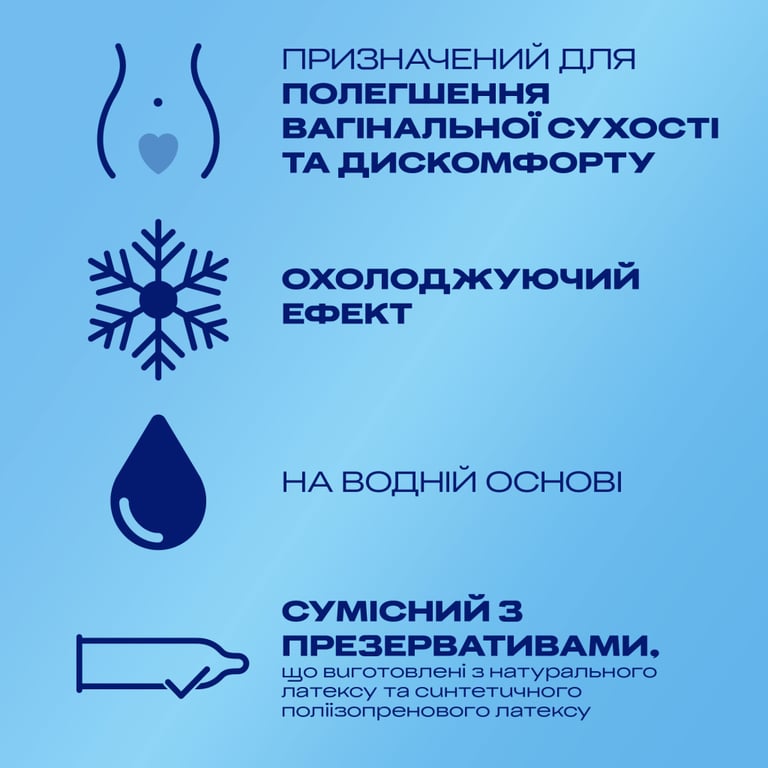Інтимний гель-змазка Durex Play Tingling з ефектом легкого поколювання прохолоди та зігрівання (лубрикант) 50 мл (4820108005341) - фото 2