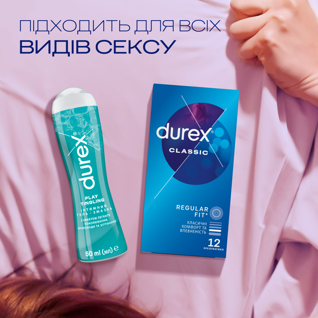 Інтимний гель-змазка Durex Play Tingling з ефектом легкого поколювання прохолоди та зігрівання (лубрикант) 50 мл (4820108005341) - фото 4 Інтимний гель-змазка Durex Play Tingling з ефектом легкого поколювання прохолоди та зігрівання (лубрикант) 50 мл (4820108005341) - фото 4