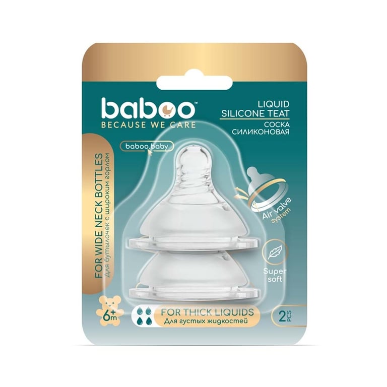 Соска Baboo силіконова (2 шт), широке горлечко, потік для густої рідини, 6+ міс (4-113) - фото 6