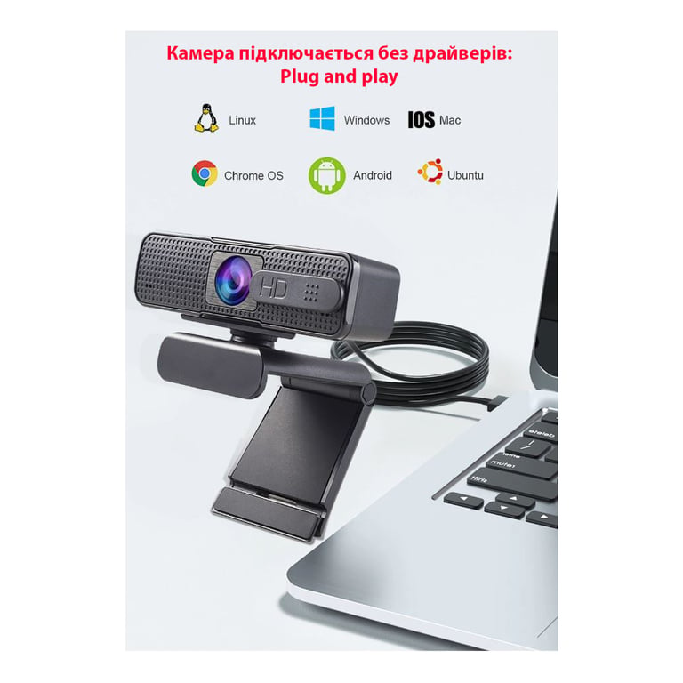 Веб-камера Dynamode 2K Full HD 1080p (H701) - фото 8