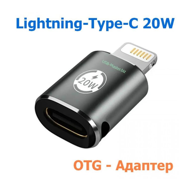 Перехідник AC-015m USB Type-C-Lightning 20W Black XoKo (XK-AC-015m) - фото 2