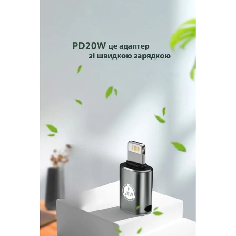 Перехідник AC-015m USB Type-C-Lightning 20W Black XoKo (XK-AC-015m) - фото 3