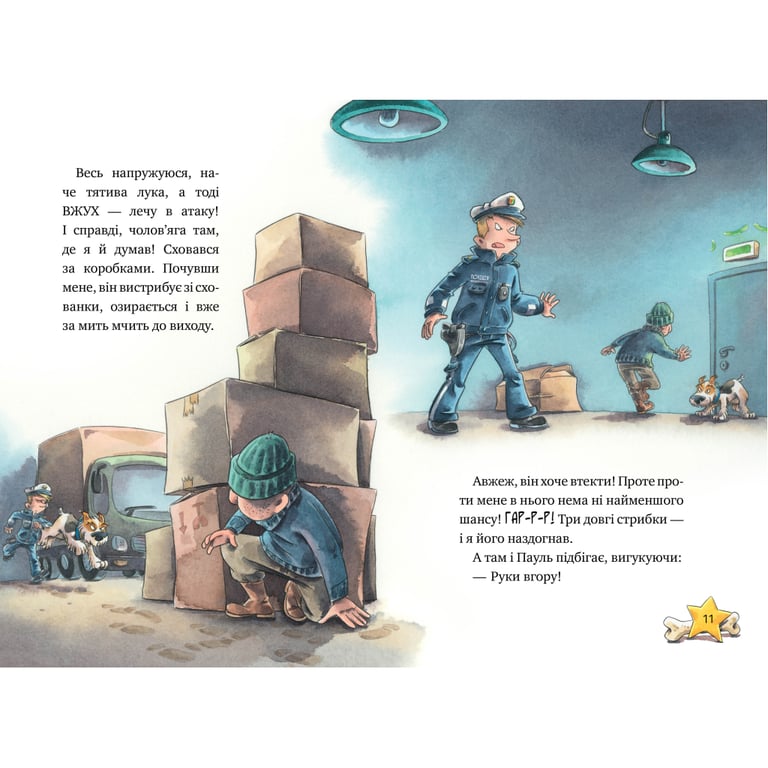 Книга Інспектор Лап. Услід за викрадачкою діамантів. Книга 2 - Катя Райдер Рідна мова (9786178280666) - фото 5
