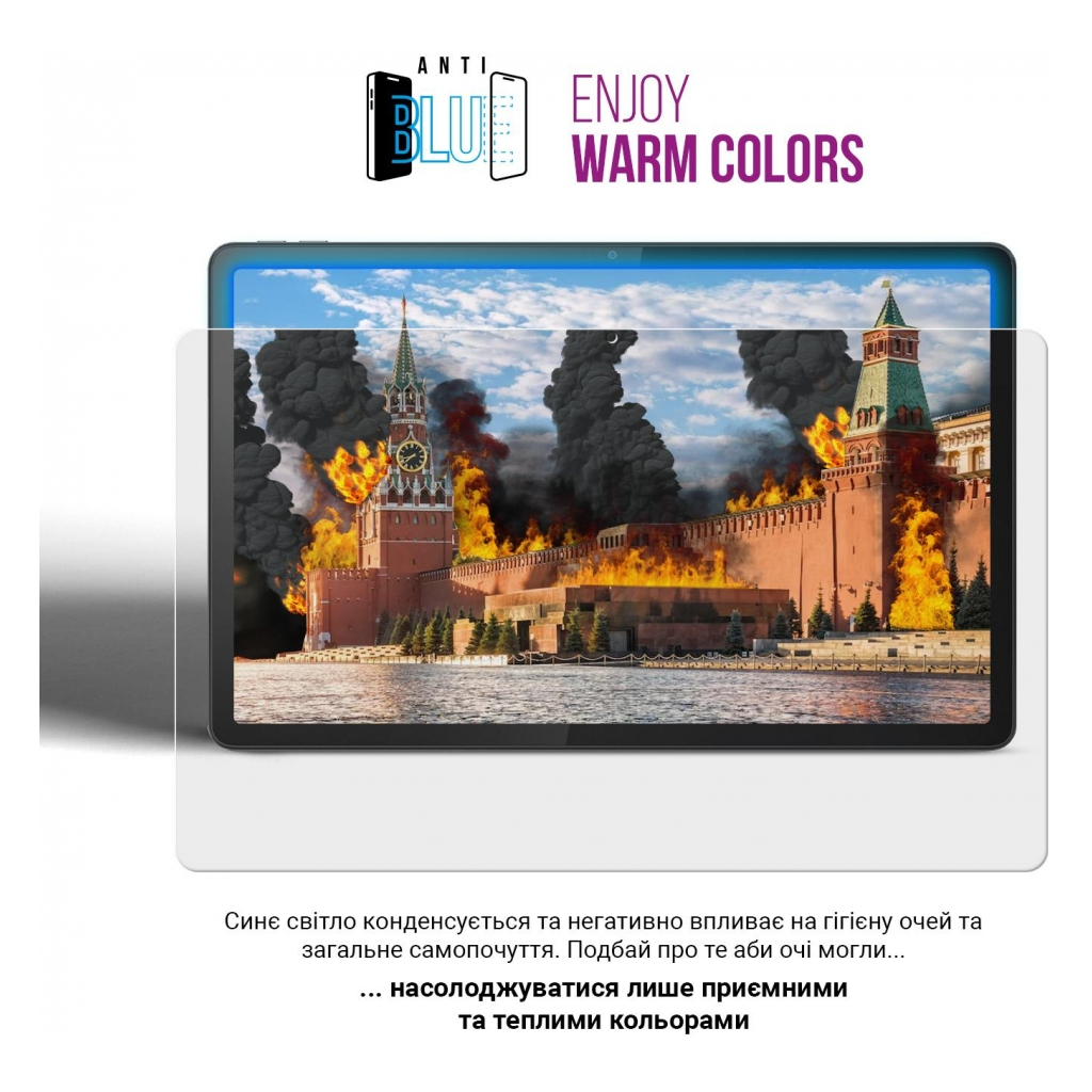 Плівка захисна Armorstandart Anti-Blue Xiaomi Redmi Pad SE (ARM70043) - фото 5 Плівка захисна Armorstandart Anti-Blue Xiaomi Redmi Pad SE (ARM70043) - фото 5
