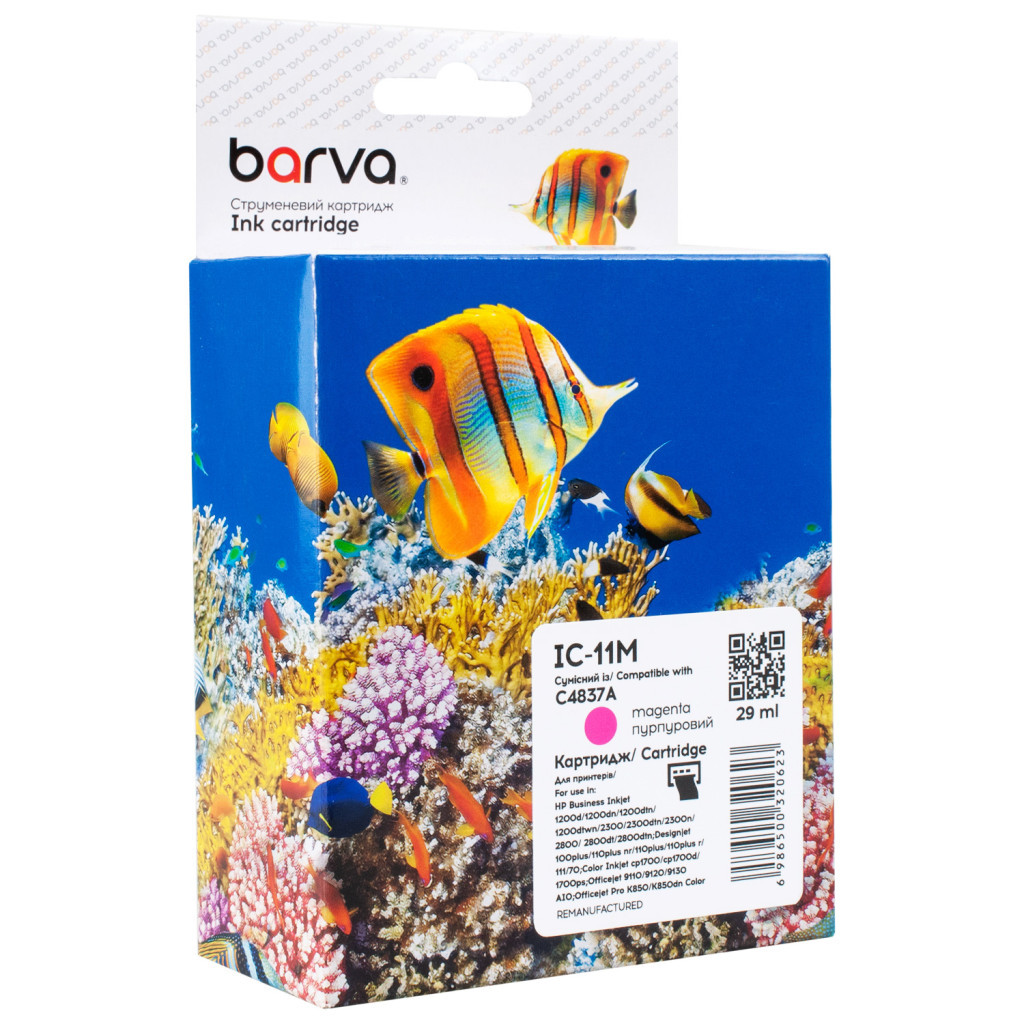 Картридж Barva HP 11 (C4837A) 2000 арк, Magenta (IC-11M) - фото 1