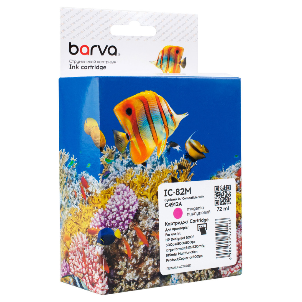 Картридж Barva HP 82 (C4912A) 1400 арк, Magenta (IC-82M) - фото 1