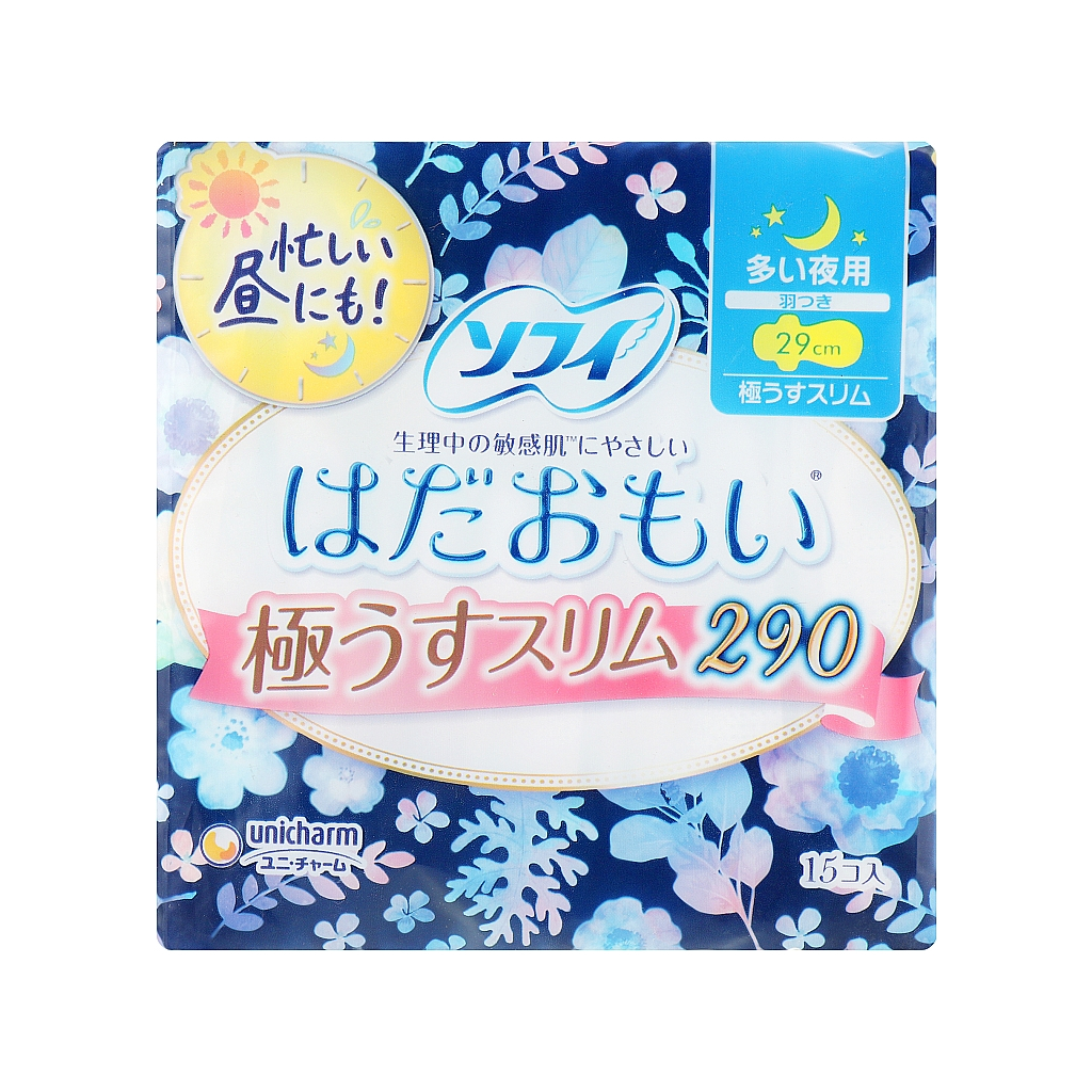 Гігієнічні прокладки Sofy Hadaomoi Slim нічні з крильцями 29 см 15 шт. (4903111332564)