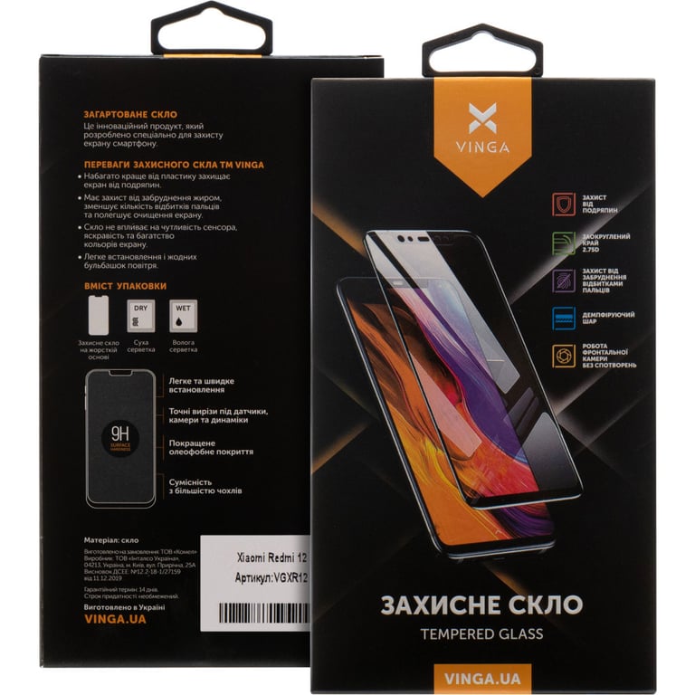 Скло захисне Vinga Xiaomi Redmi 12 (VGXR12) - фото 2