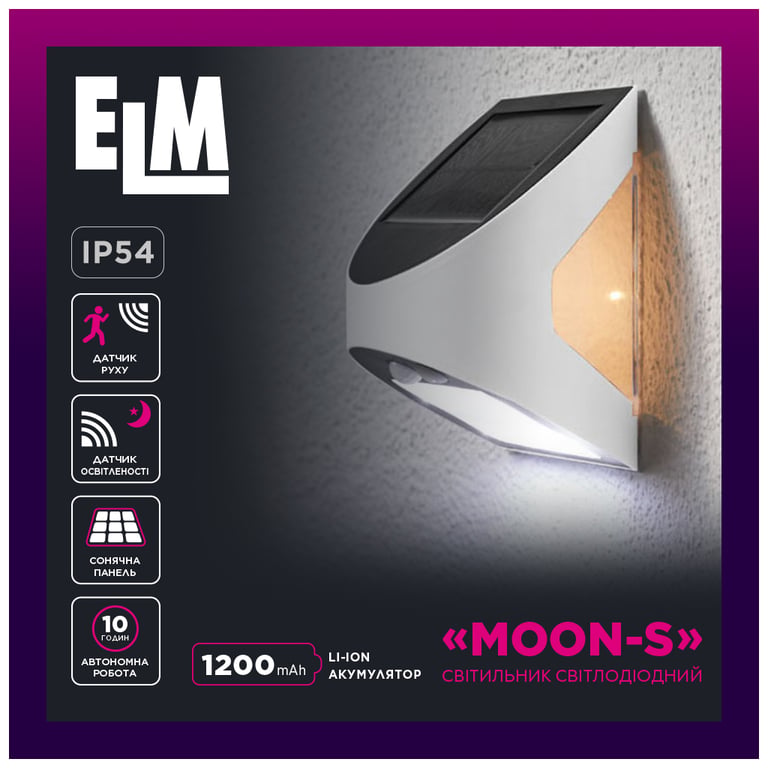 Прожектор ELM MOON S-3 10K IP54 (з датчиком руху та освітлення) (26-0119) - фото 3