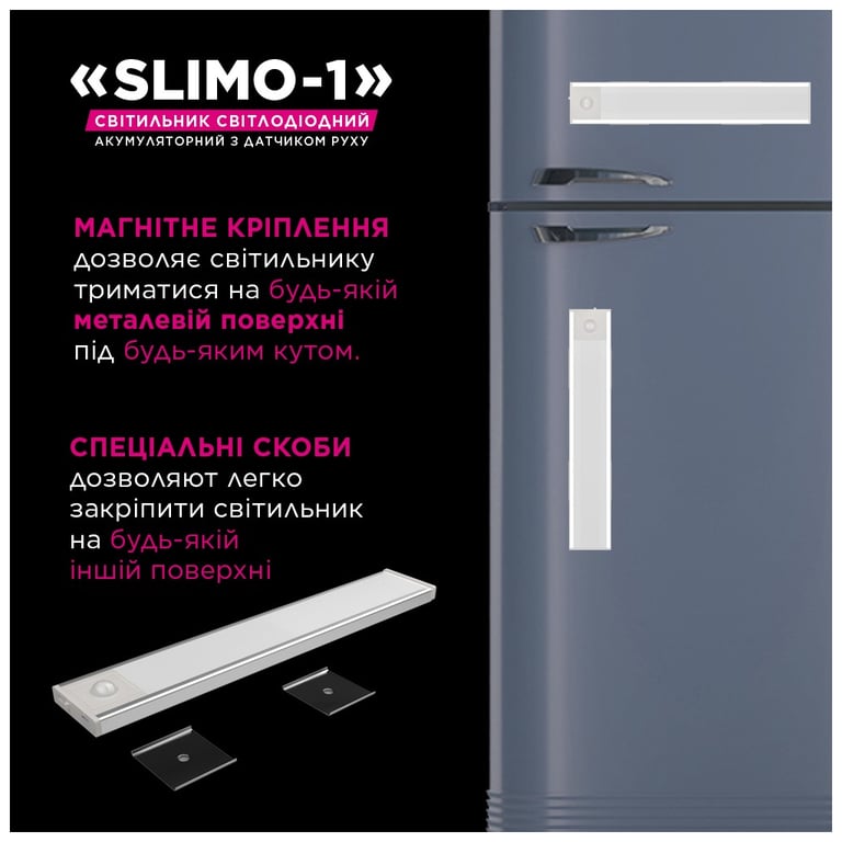 Світильник ELM Slimo -1W 4000К акумуляторний з датчиком (26-0125) - фото 5