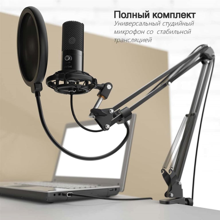 Мікрофон Fifine T669 - фото 4