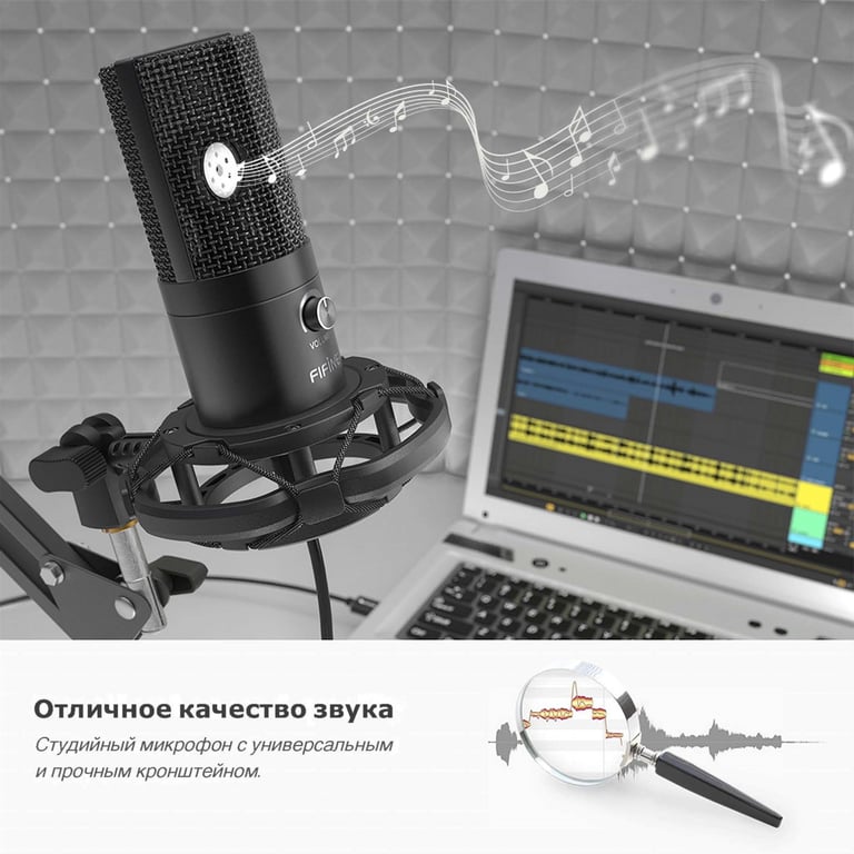 Мікрофон Fifine T669 - фото 7