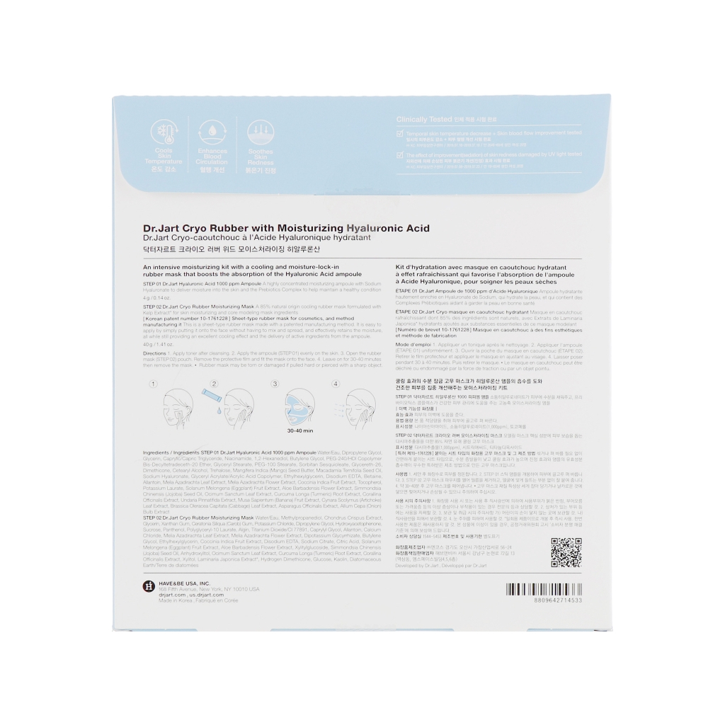 Маска для обличчя Dr.Jart+ Cryo Rubber with Moisturizing Hyaluronic Acid Альгінатна Зволоження 44 г (8809642714533) - фото 2 Маска для обличчя Dr.Jart+ Cryo Rubber with Moisturizing Hyaluronic Acid Альгінатна Зволоження 44 г (8809642714533) - фото 2