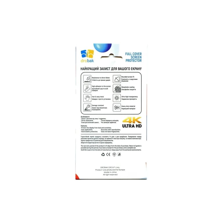 Скло захисне Drobak Motorola G14 (Black) (676720) (676720) - фото 3