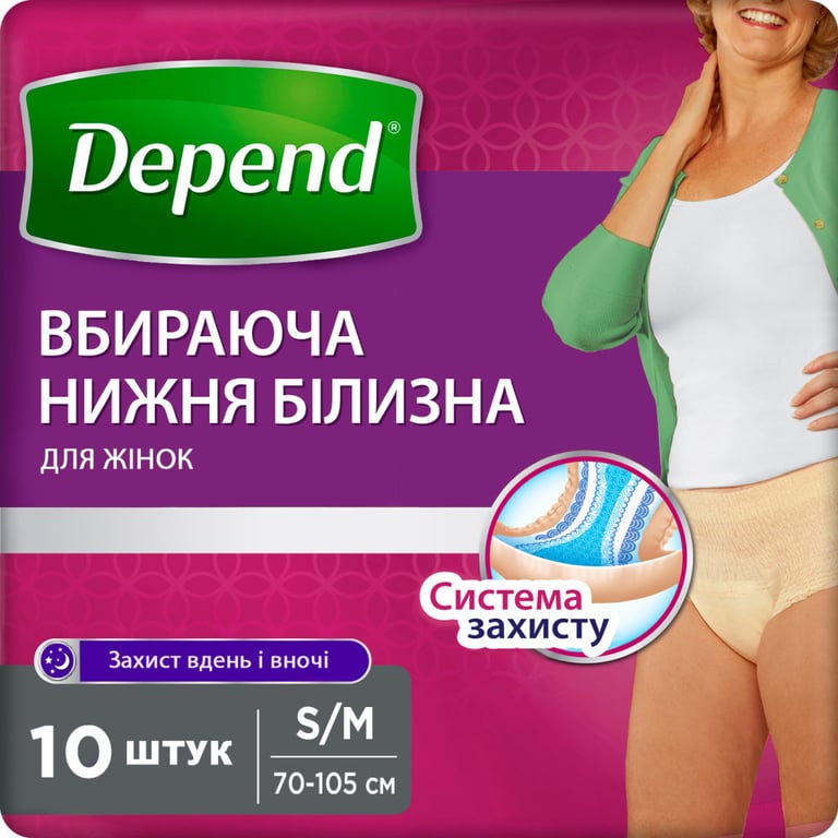Підгузки для дорослих Depend Трусики для жінок S/M (5029053565309) - фото 1