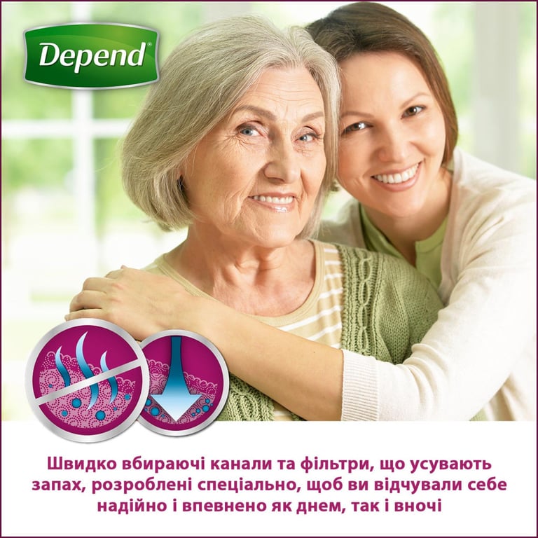 Підгузки для дорослих Depend Трусики для жінок S/M (5029053565309) - фото 3