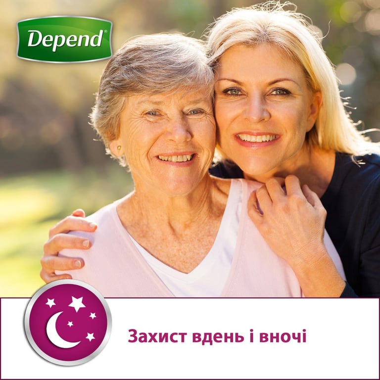 Підгузки для дорослих Depend Трусики для жінок S/M (5029053565309) - фото 4