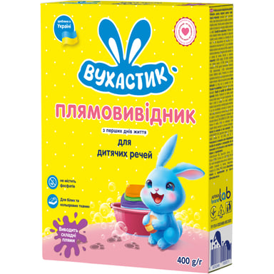 Засіб для видалення плям Вухастик Для дитячих речей 500 г (4820268100511) - фото 1