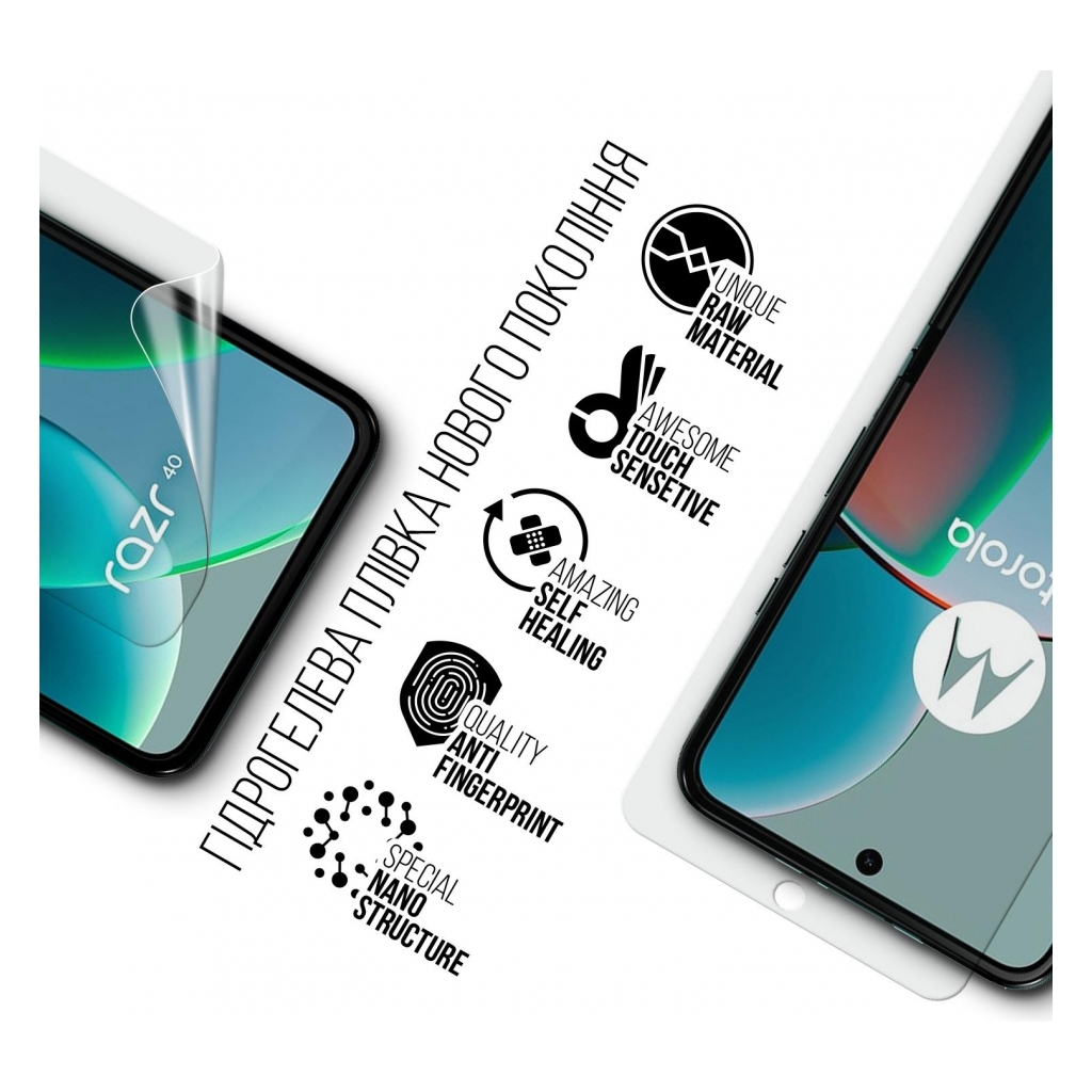 Плівка захисна Armorstandart Motorola Razr 40 (ARM71075) - фото 2 Плівка захисна Armorstandart Motorola Razr 40 (ARM71075) - фото 2