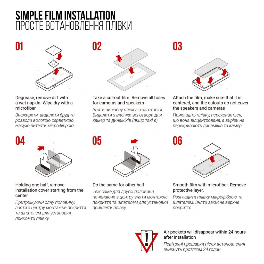 Плівка захисна Armorstandart Motorola Razr 40 (ARM71075) - фото 5 Плівка захисна Armorstandart Motorola Razr 40 (ARM71075) - фото 5