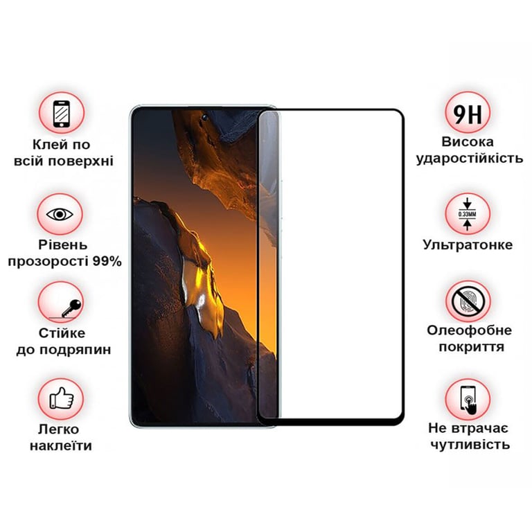 Скло захисне BeCover Poco F5 Black (709743) - фото 4