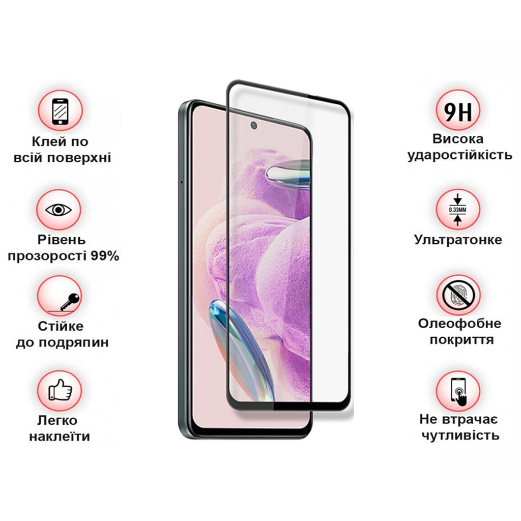 Скло захисне BeCover Xiaomi Redmi Note 12S Black (709751) - фото 4 Скло захисне BeCover Xiaomi Redmi Note 12S Black (709751) - фото 4