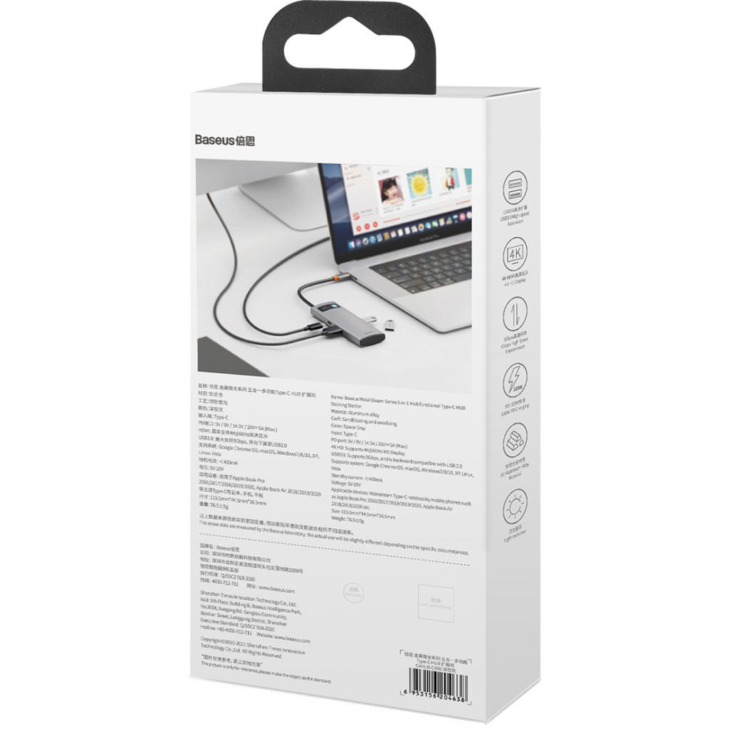 Концентратор Baseus USB3.1 Type-C to USB Type C PD 100W/HDMI 4K 60 Hz/3*USB 3.2 Gen1/ 5in1 (CAHUB-CX0G) - фото 9 Концентратор Baseus USB3.1 Type-C to USB Type C PD 100W/HDMI 4K 60 Hz/3*USB 3.2 Gen1/ 5in1 (CAHUB-CX0G) - фото 9