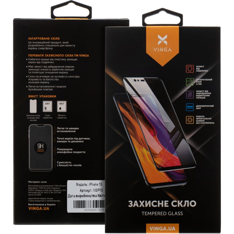 Скло захисне Vinga Apple iPhone 15 (VGIP15) - фото 2