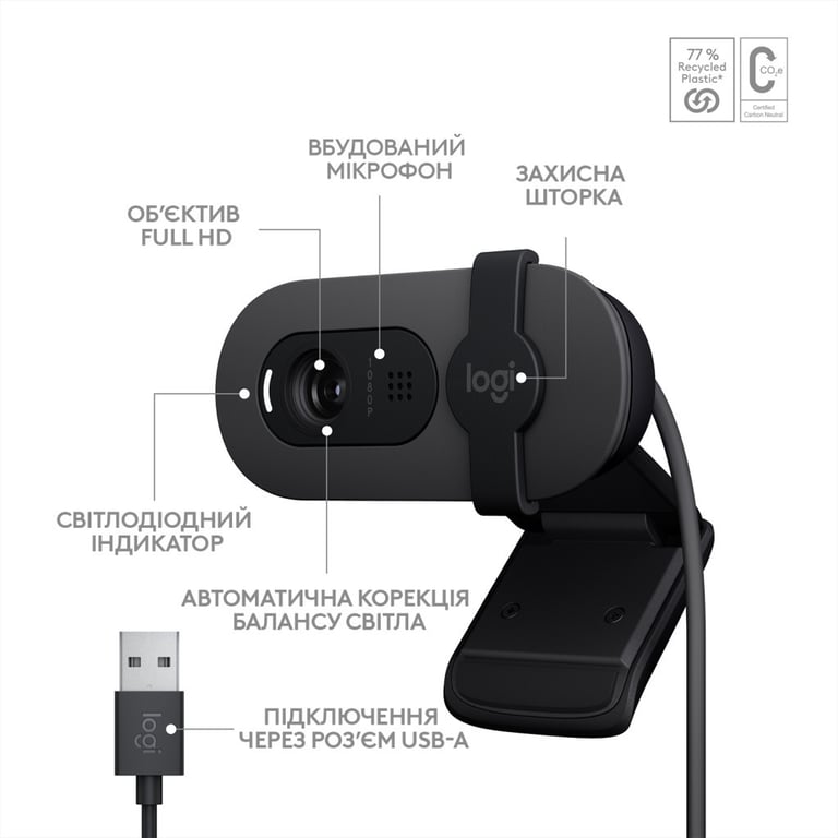 Веб-камера Logitech Brio 100 Full HD Graphite (960-001585) - фото 6