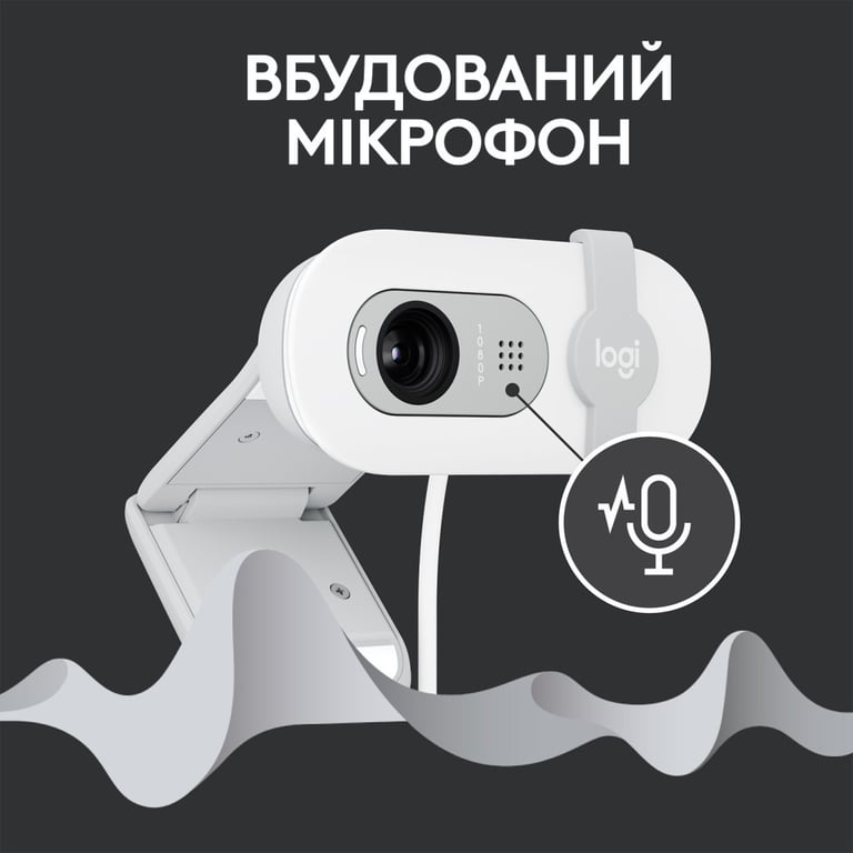 Веб-камера Logitech Brio 100 Full HD Off-White (960-001617) - фото 5