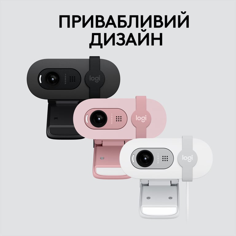 Веб-камера Logitech Brio 100 Full HD Off-White (960-001617) - фото 8