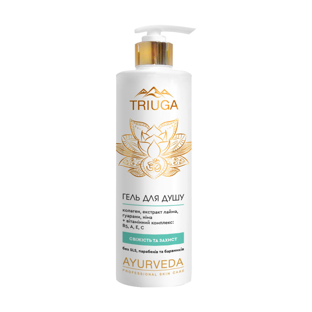Гель для душу Triuga Ayurveda Professional Skin Care Свіжість і захист 500 мл (4820164640678) - фото 1