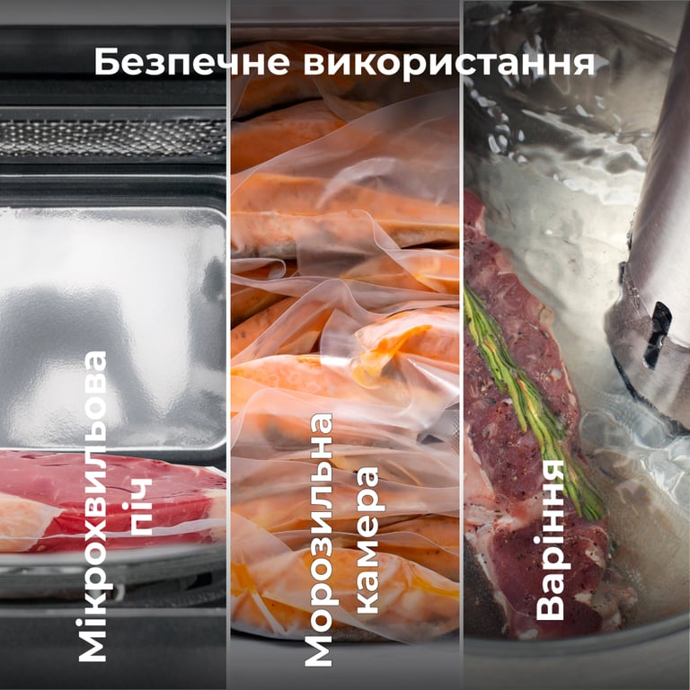 Пакети для вакуумування AENO AVSR25X500 - фото 5