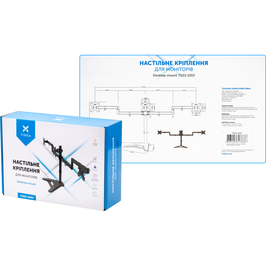 Кронштейн Vinga TD22-1053 - фото 9 Кронштейн Vinga TD22-1053 - фото 9