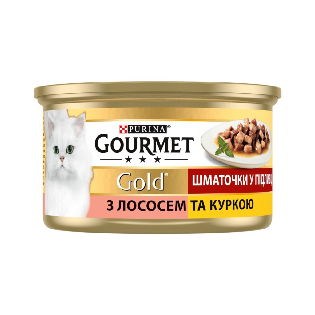 Вологий корм для кішок Purina Gourmet Gold. З лососем і куркою, шматочки в підливі 85г (7613032618674) Вологий корм для кішок Purina Gourmet Gold. З лососем і куркою, шматочки в підливі 85г (7613032618674)