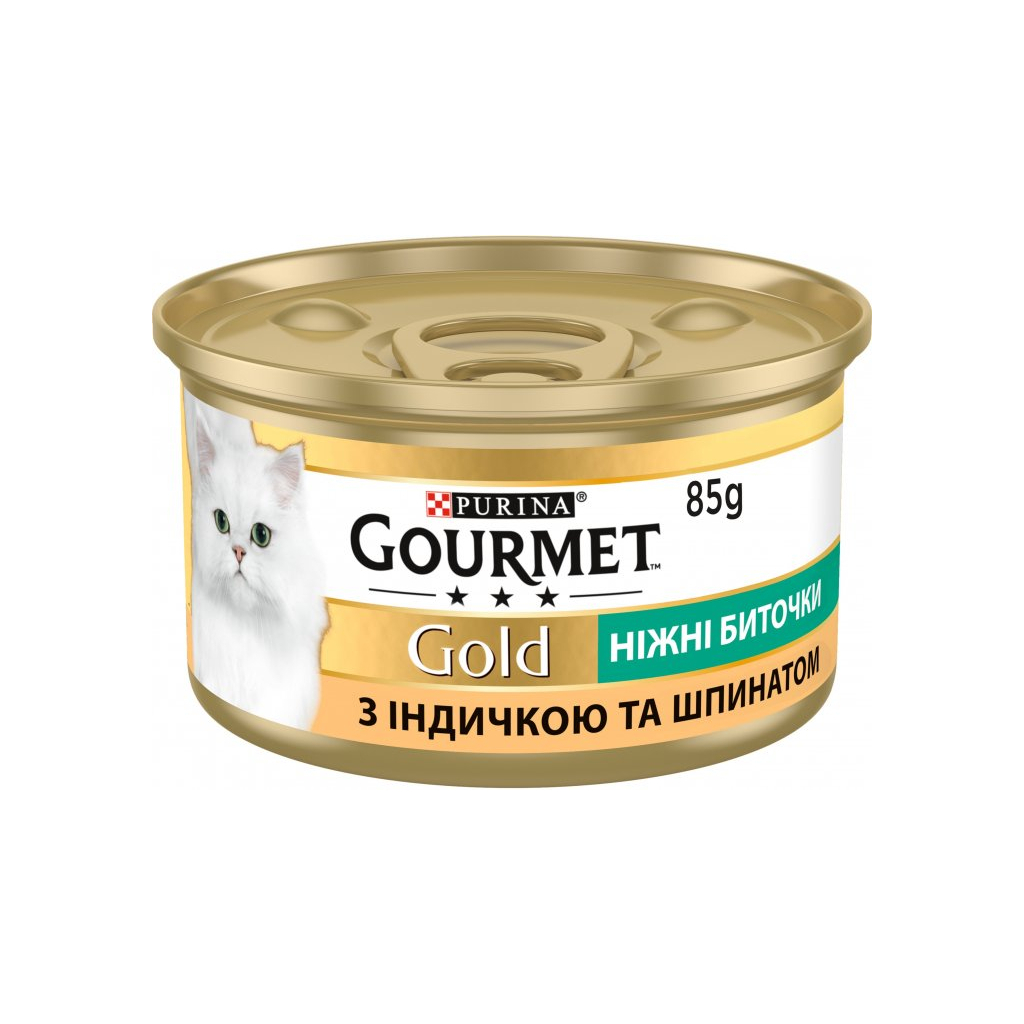 Вологий корм для кішок Purina Gourmet Gold. Ніжні биточки з індичкою і шпинатом 85 г (7613035442245) - фото 1 Вологий корм для кішок Purina Gourmet Gold. Ніжні биточки з індичкою і шпинатом 85 г (7613035442245) - фото 1