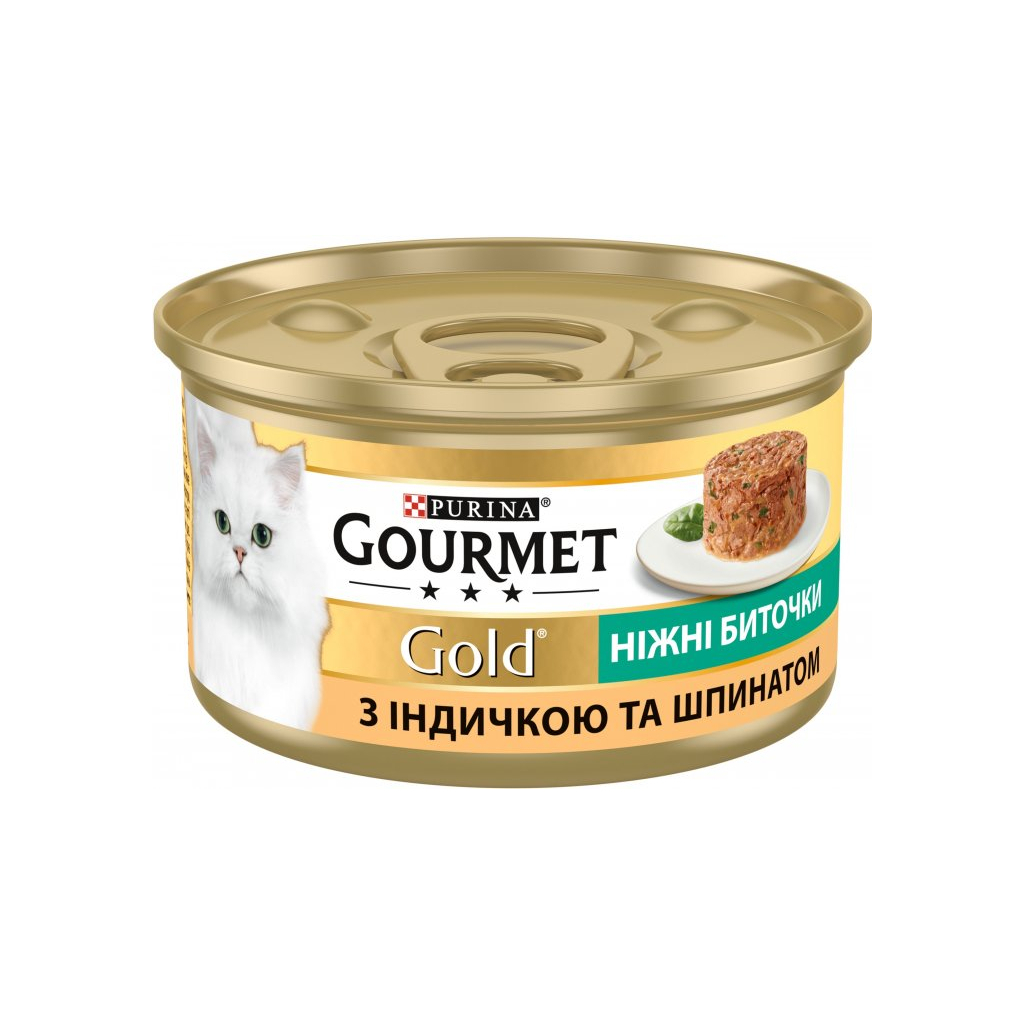 Вологий корм для кішок Purina Gourmet Gold. Ніжні биточки з індичкою і шпинатом 85 г (7613035442245) - фото 2 Вологий корм для кішок Purina Gourmet Gold. Ніжні биточки з індичкою і шпинатом 85 г (7613035442245) - фото 2