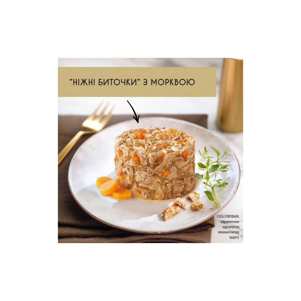 Вологий корм для кішок Purina Gourmet Gold. Ніжні биточки з куркою і морквою 85 г (7613035442207) - фото 3 Вологий корм для кішок Purina Gourmet Gold. Ніжні биточки з куркою і морквою 85 г (7613035442207) - фото 3