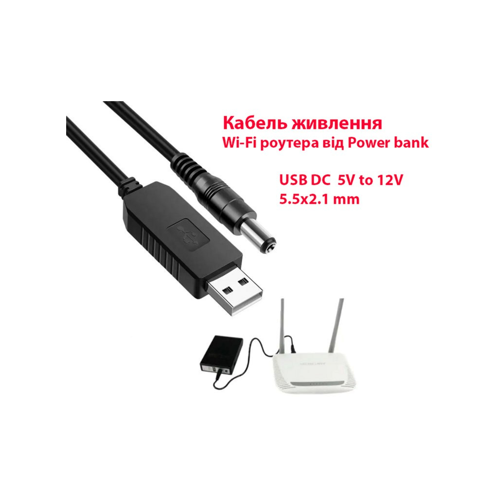 Кабель живлення USB to DC 5.5x2.1mm 12V 1.0m Dynamode (DM-USB-DC-5.5x2.1-12V) - фото 2 Кабель живлення USB to DC 5.5x2.1mm 12V 1.0m Dynamode (DM-USB-DC-5.5x2.1-12V) - фото 2