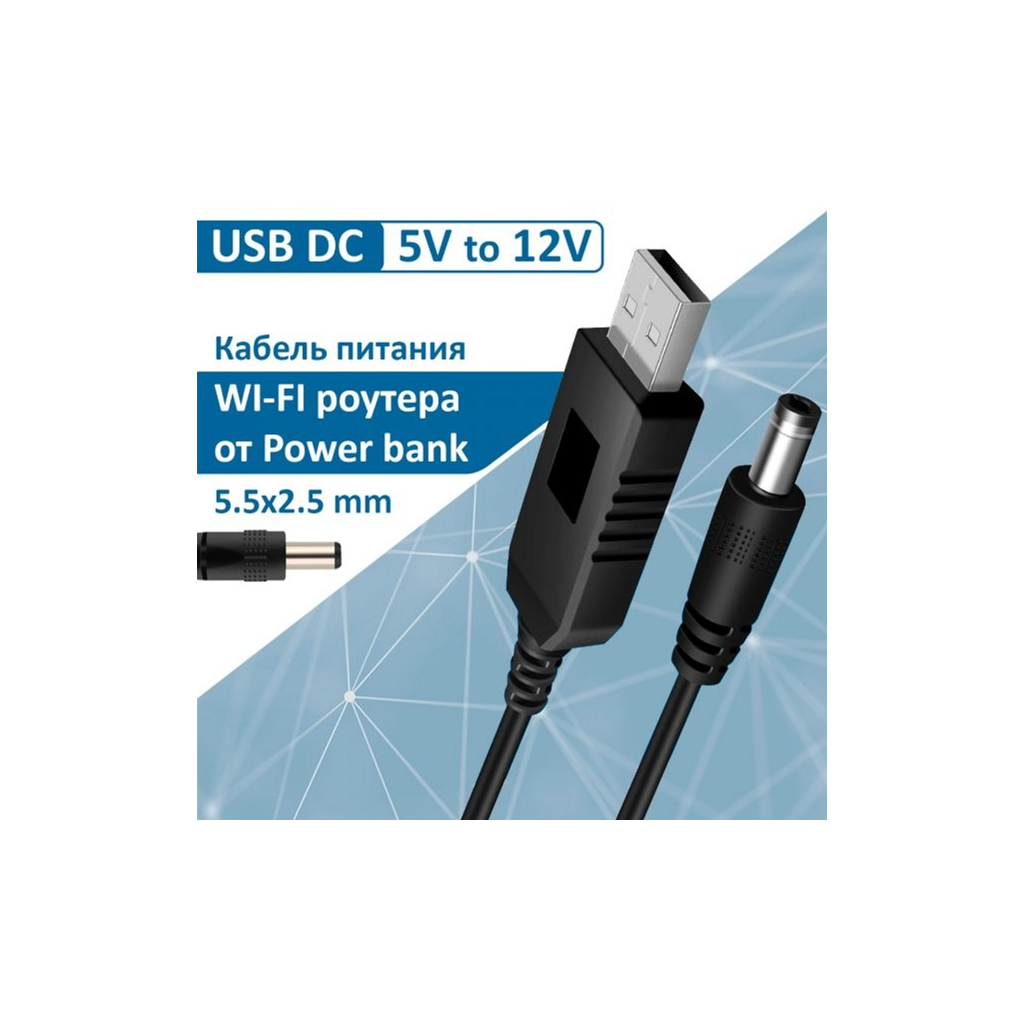 Кабель живлення USB to DC 5.5x2.1mm 12V 1.0m Dynamode (DM-USB-DC-5.5x2.1-12V) - фото 3 Кабель живлення USB to DC 5.5x2.1mm 12V 1.0m Dynamode (DM-USB-DC-5.5x2.1-12V) - фото 3