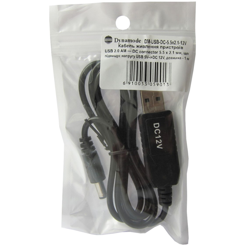 Кабель живлення USB to DC 5.5x2.1mm 12V 1.0m Dynamode (DM-USB-DC-5.5x2.1-12V) - фото 8 Кабель живлення USB to DC 5.5x2.1mm 12V 1.0m Dynamode (DM-USB-DC-5.5x2.1-12V) - фото 8