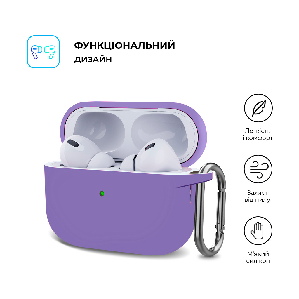 Чохол для навушників Armorstandart Hang Case для Apple AirPods Pro 2 Purple (ARM68595) - фото 2 Чохол для навушників Armorstandart Hang Case для Apple AirPods Pro 2 Purple (ARM68595) - фото 2