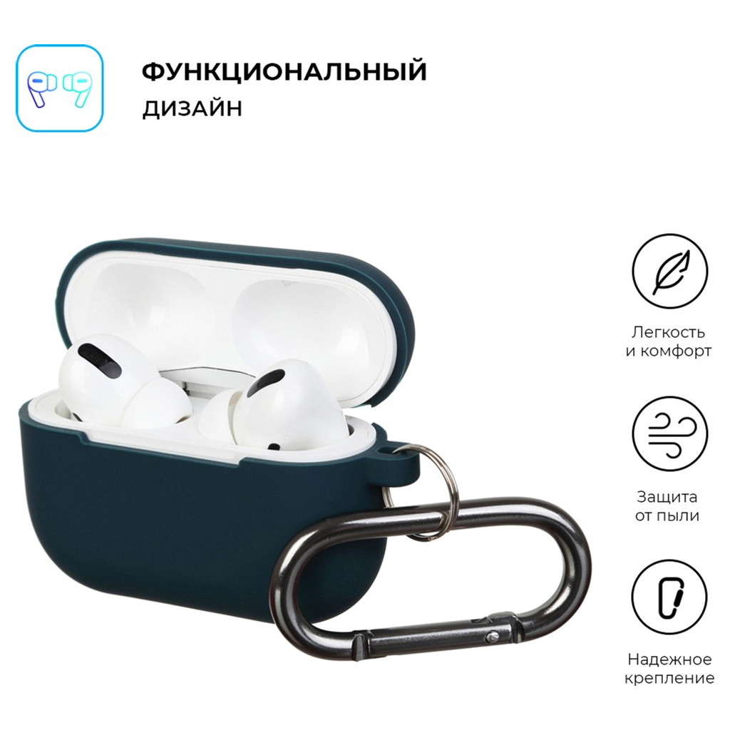 Чохол для навушників Armorstandart Hang Case для Apple Airpods Pro Atrovirens (ARM56101) - фото 2 Чохол для навушників Armorstandart Hang Case для Apple Airpods Pro Atrovirens (ARM56101) - фото 2