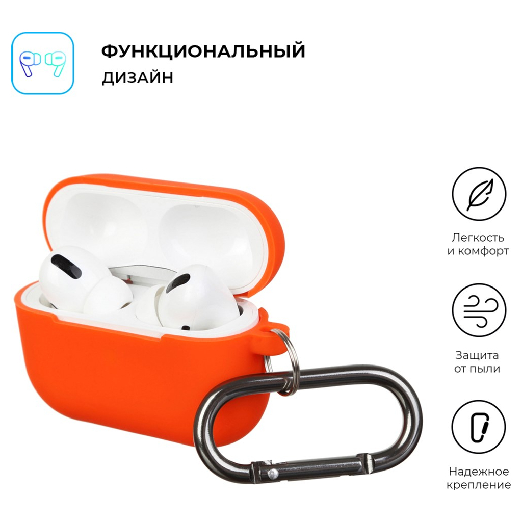 Чохол для навушників Armorstandart Hang Case для Apple Airpods Pro Orange (ARM56065) - фото 2 Чохол для навушників Armorstandart Hang Case для Apple Airpods Pro Orange (ARM56065) - фото 2
