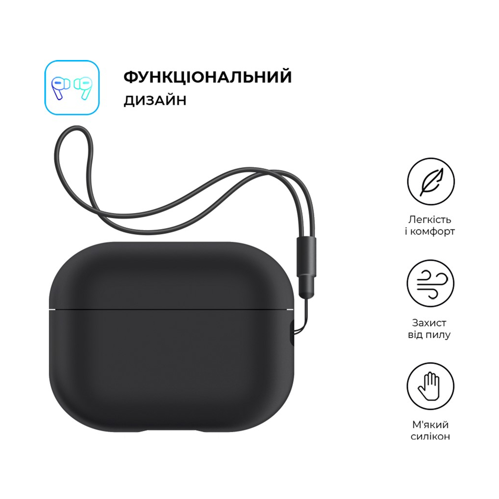 Чохол для навушників Armorstandart Silicone Case with straps для Apple Airpods Pro 2 Black (ARM68608) - фото 2 Чохол для навушників Armorstandart Silicone Case with straps для Apple Airpods Pro 2 Black (ARM68608) - фото 2