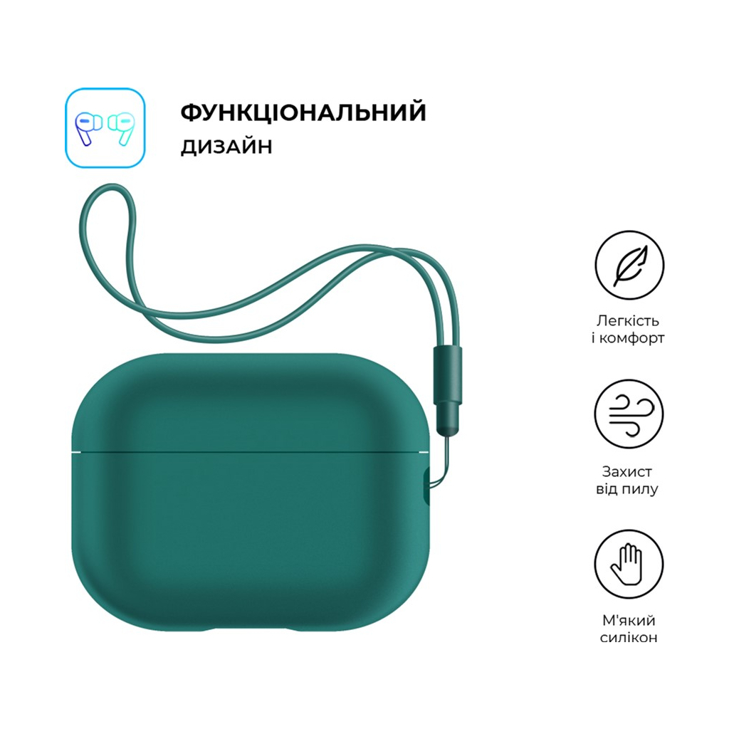 Чохол для навушників Armorstandart Silicone Case with straps для Apple Airpods Pro 2 Dark Green (ARM68612) - фото 2 Чохол для навушників Armorstandart Silicone Case with straps для Apple Airpods Pro 2 Dark Green (ARM68612) - фото 2