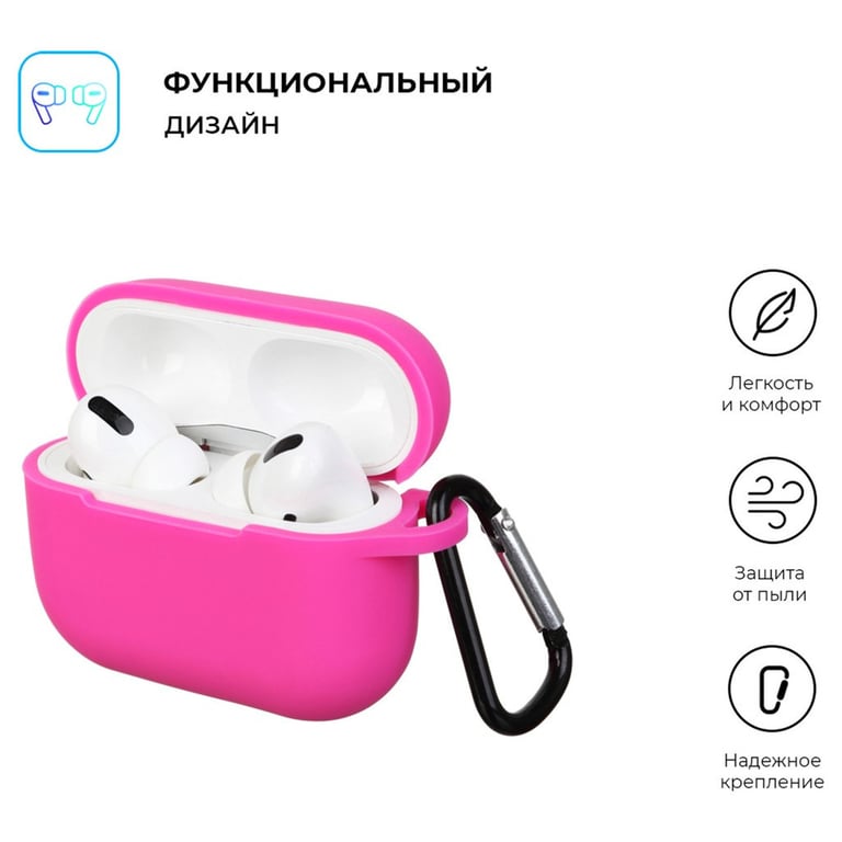 Чохол для навушників Armorstandart Silicone Case для Apple Airpods Pro Hot Pink (ARM56077) - фото 2