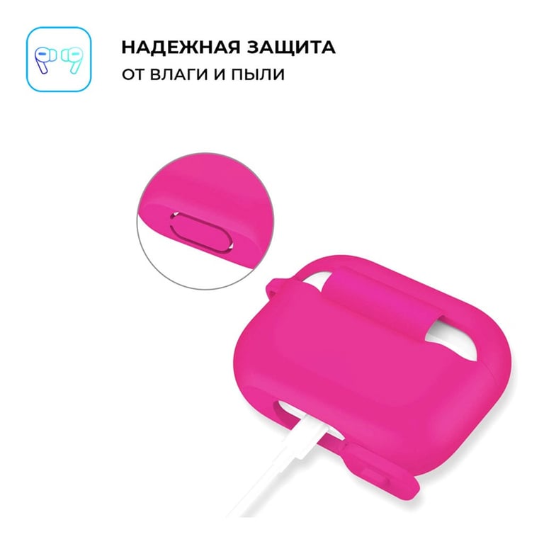 Чохол для навушників Armorstandart Silicone Case для Apple Airpods Pro Hot Pink (ARM56077) - фото 3