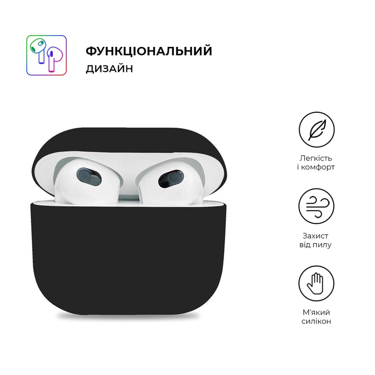 Чохол для навушників Armorstandart Ultrathin Silicone Case для Apple AirPods 3 Black (ARM60297) - фото 2
